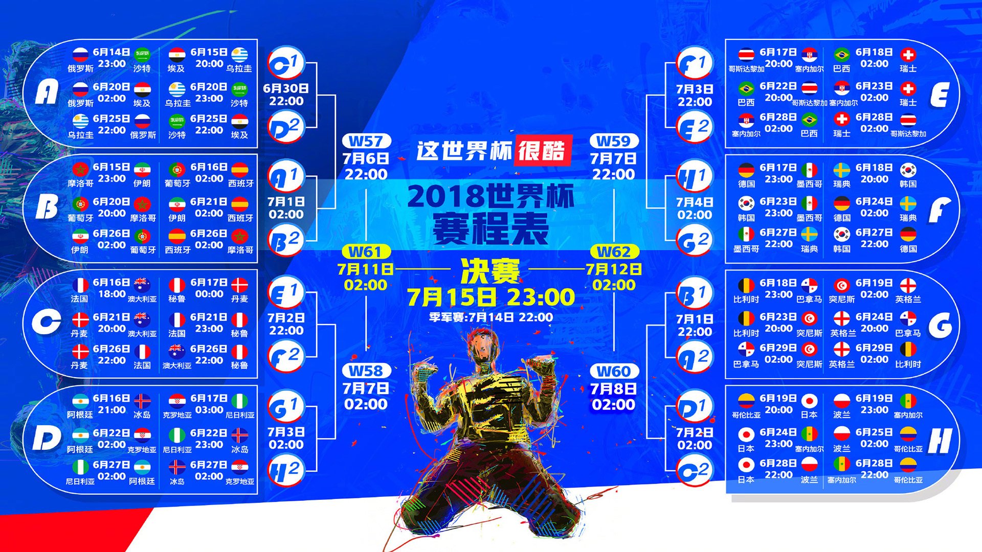 墨西哥队防守端展现韧性，难以攻破，墨西哥队员